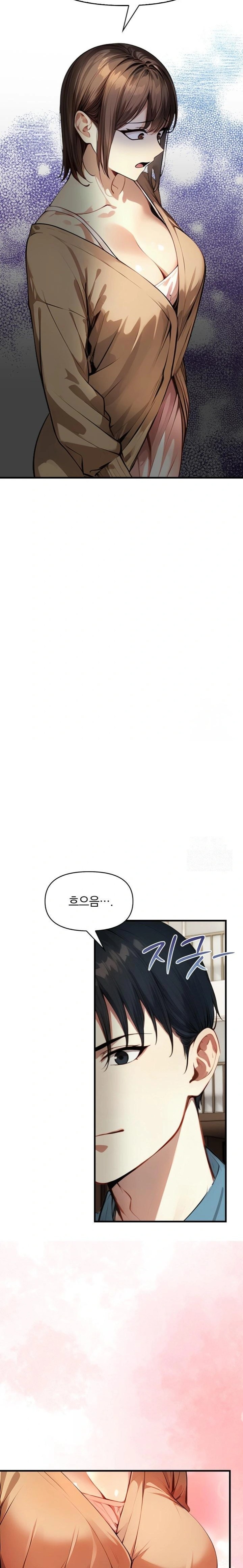 I’m Giving Myself to My Son’s Friend Raw - Chapter 1 Page 12