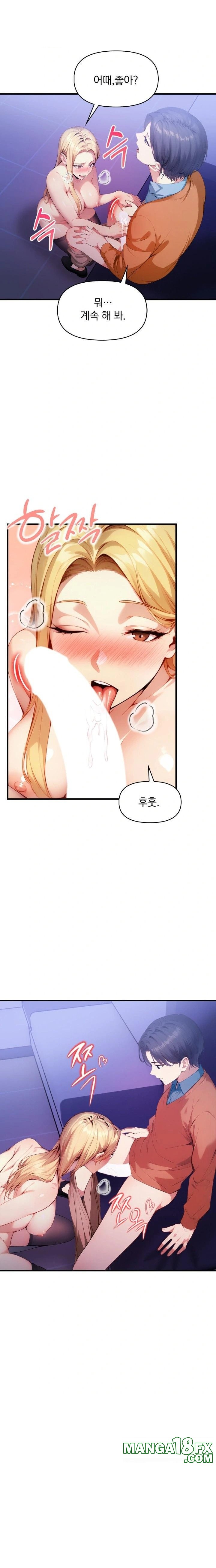 I’m Giving Myself to My Son’s Friend Raw - Chapter 17 Page 18