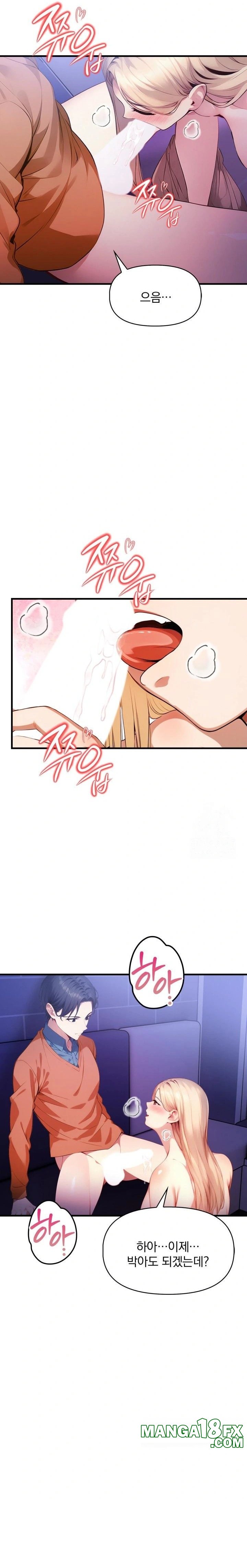 I’m Giving Myself to My Son’s Friend Raw - Chapter 17 Page 19