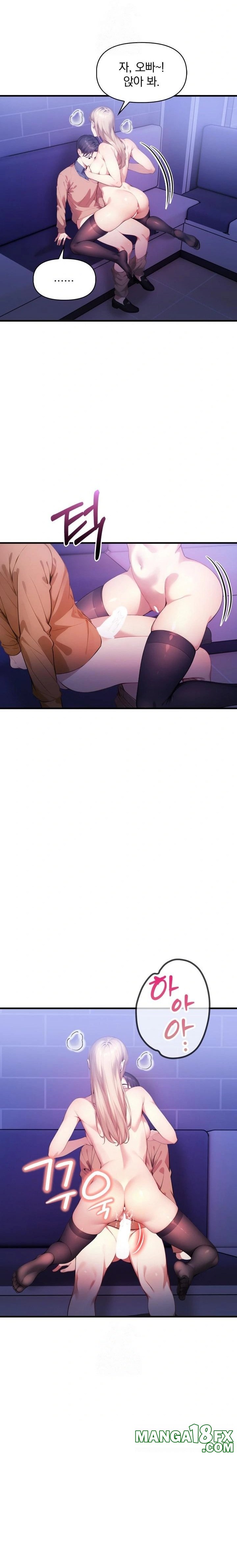 I’m Giving Myself to My Son’s Friend Raw - Chapter 17 Page 20