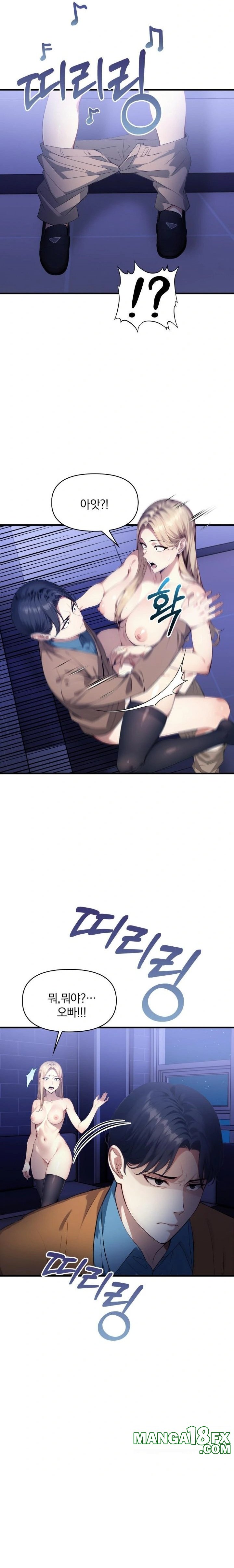 I’m Giving Myself to My Son’s Friend Raw - Chapter 17 Page 21