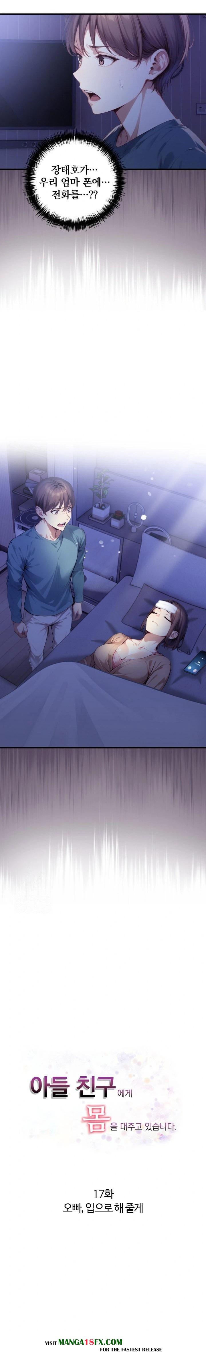 I’m Giving Myself to My Son’s Friend Raw - Chapter 17 Page 3