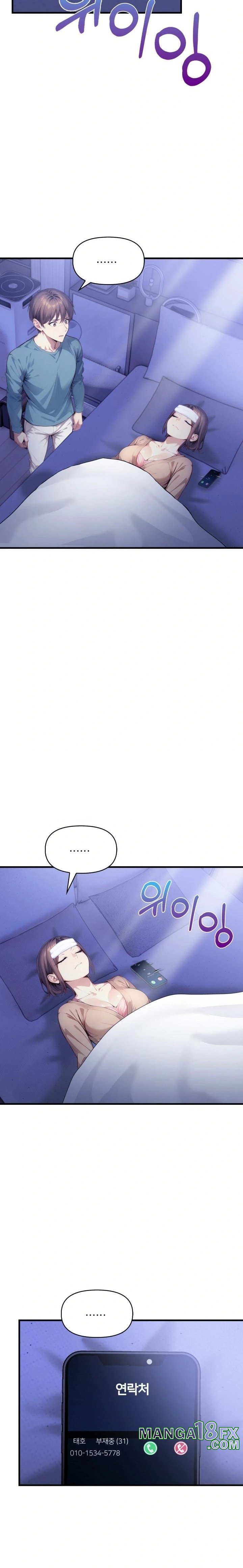 I’m Giving Myself to My Son’s Friend Raw - Chapter 17 Page 5