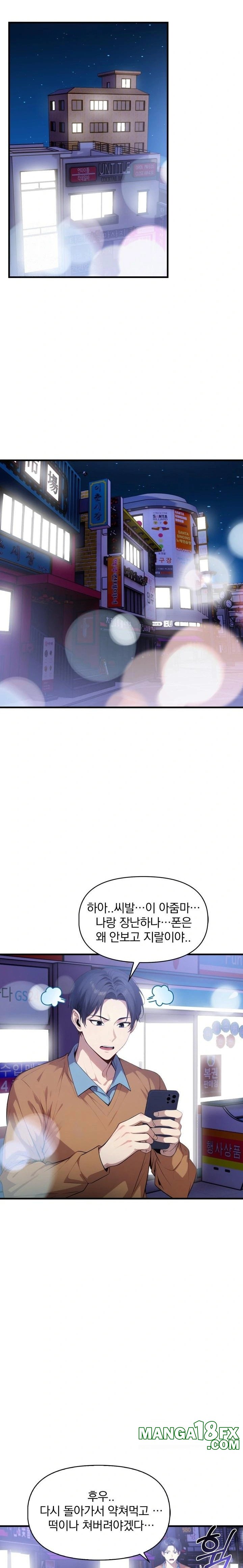 I’m Giving Myself to My Son’s Friend Raw - Chapter 17 Page 7