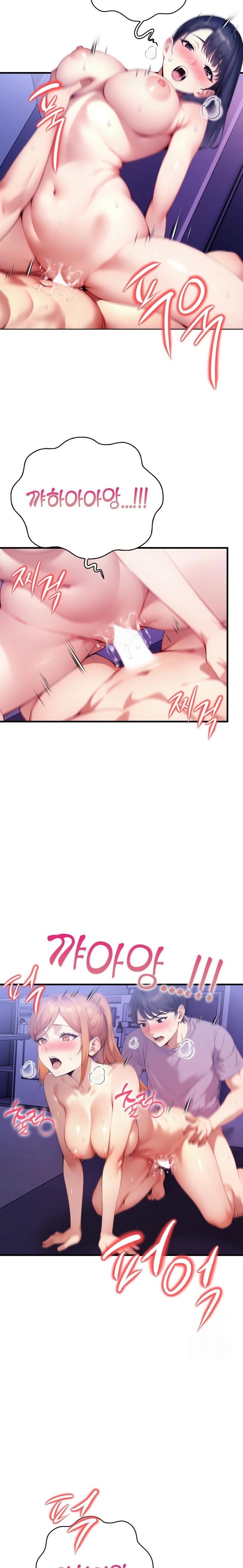 I’m Giving Myself to My Son’s Friend Raw - Chapter 17 Page 9