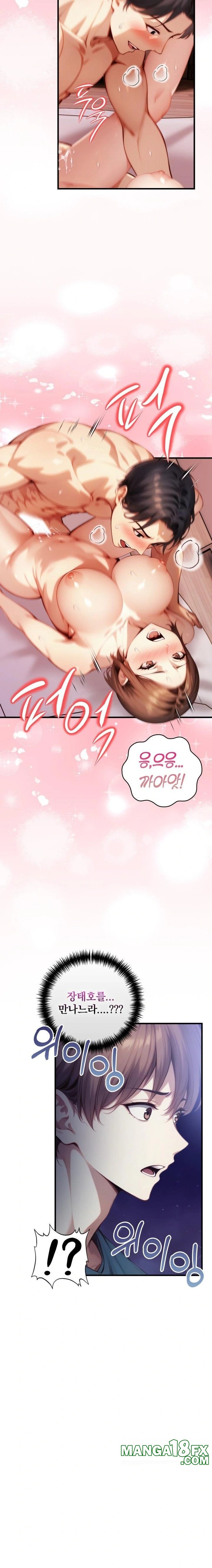 I’m Giving Myself to My Son’s Friend Raw - Chapter 18 Page 10