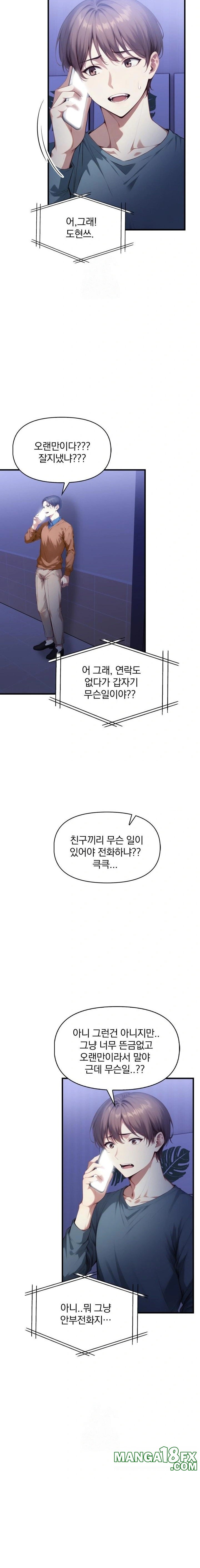 I’m Giving Myself to My Son’s Friend Raw - Chapter 18 Page 12