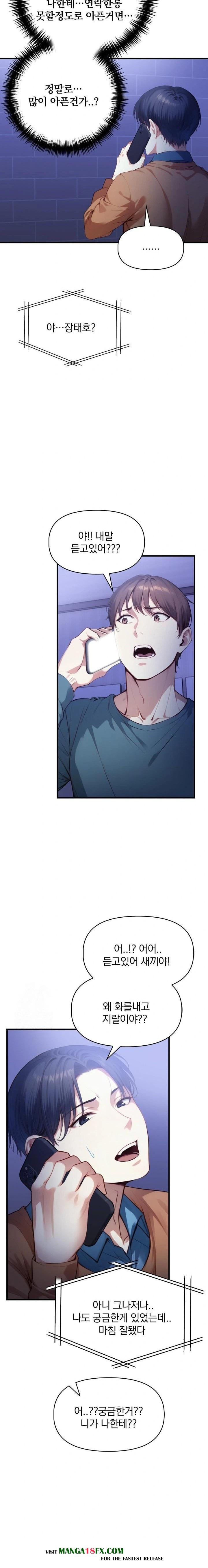 I’m Giving Myself to My Son’s Friend Raw - Chapter 18 Page 15