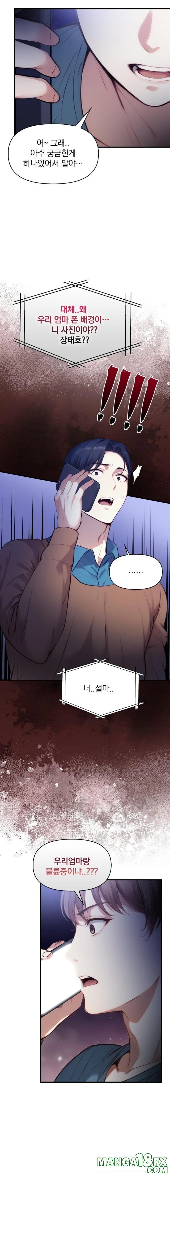 I’m Giving Myself to My Son’s Friend Raw - Chapter 18 Page 16