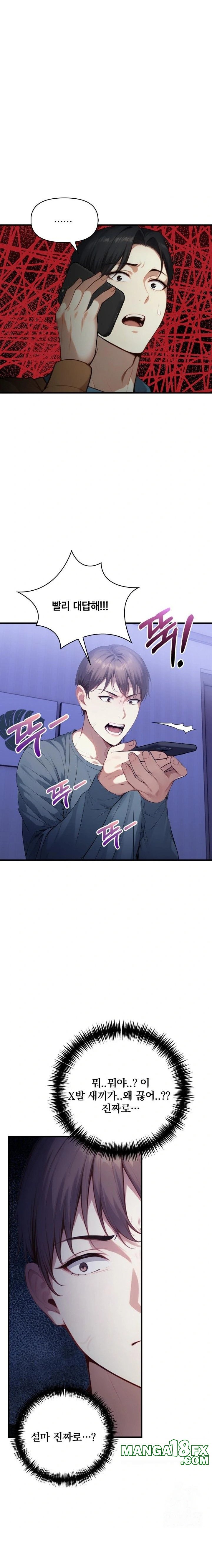 I’m Giving Myself to My Son’s Friend Raw - Chapter 18 Page 17