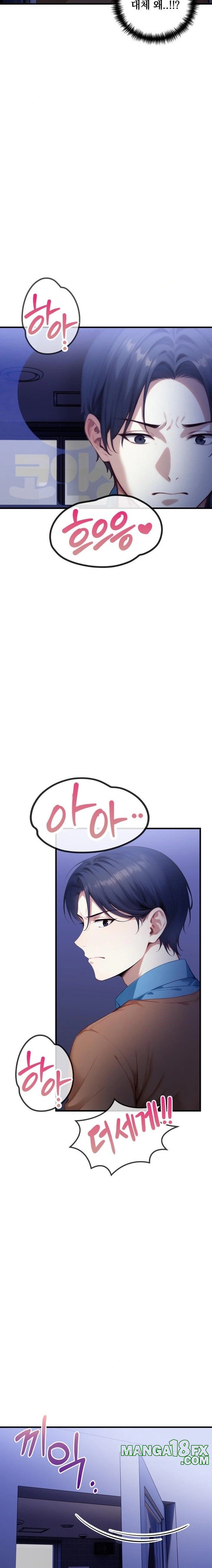 I’m Giving Myself to My Son’s Friend Raw - Chapter 18 Page 20