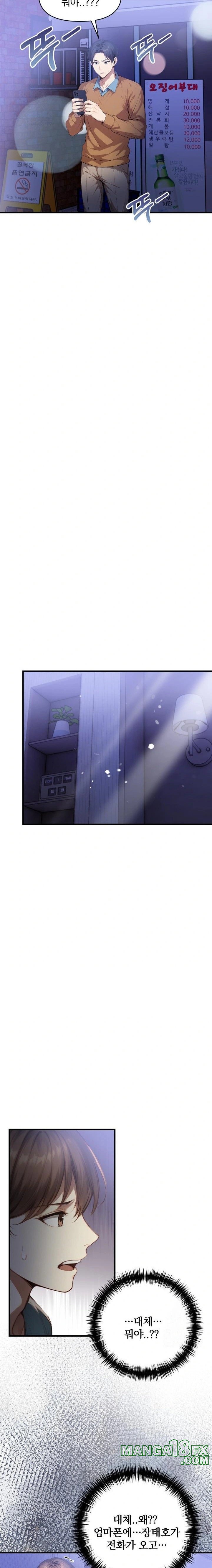 I’m Giving Myself to My Son’s Friend Raw - Chapter 18 Page 4