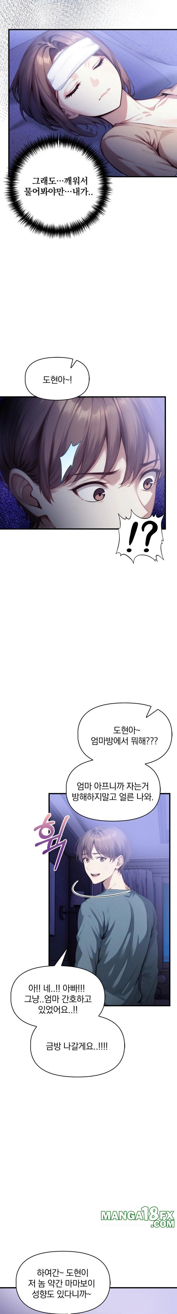 I’m Giving Myself to My Son’s Friend Raw - Chapter 18 Page 6