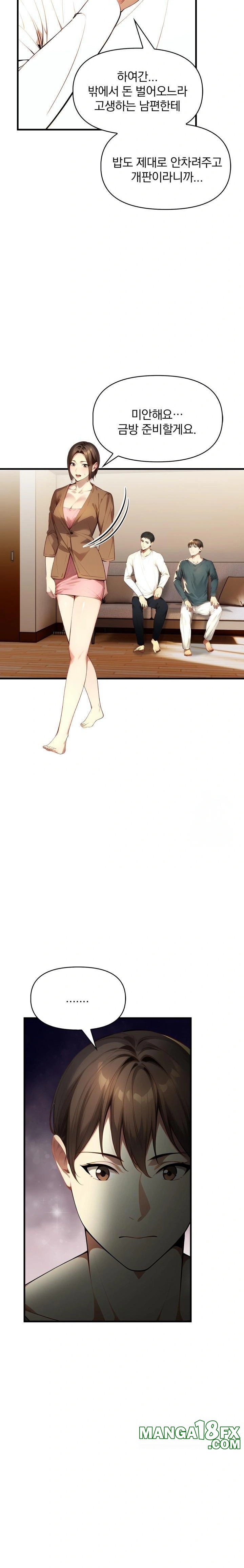 I’m Giving Myself to My Son’s Friend Raw - Chapter 2 Page 20