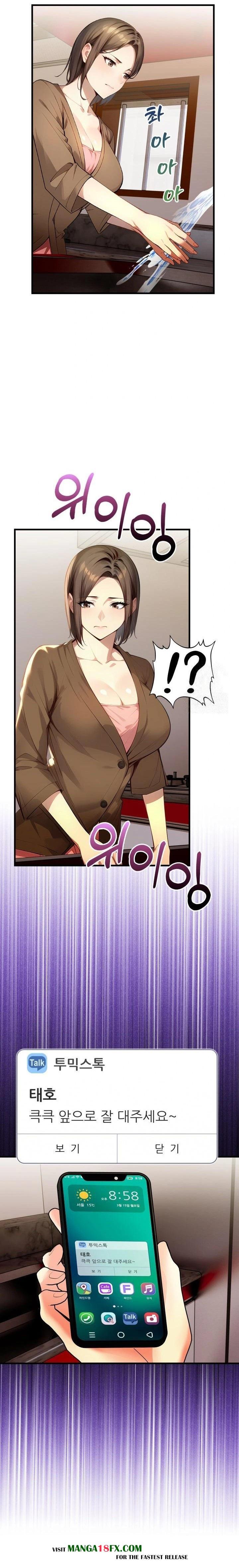 I’m Giving Myself to My Son’s Friend Raw - Chapter 2 Page 21