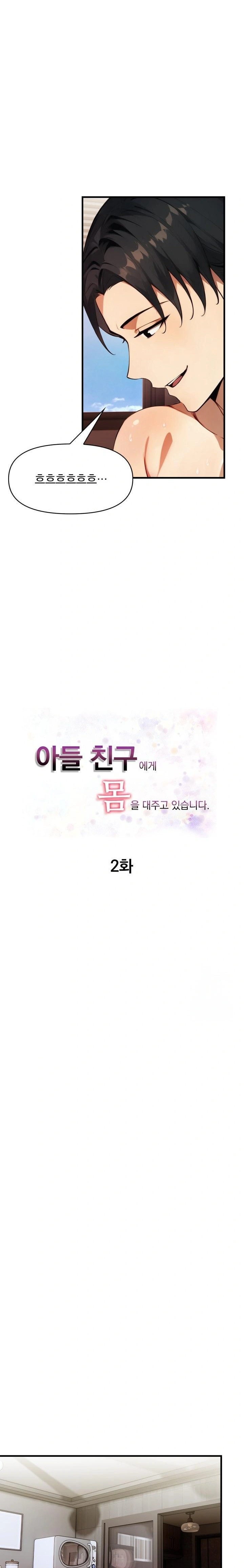 I’m Giving Myself to My Son’s Friend Raw - Chapter 2 Page 3