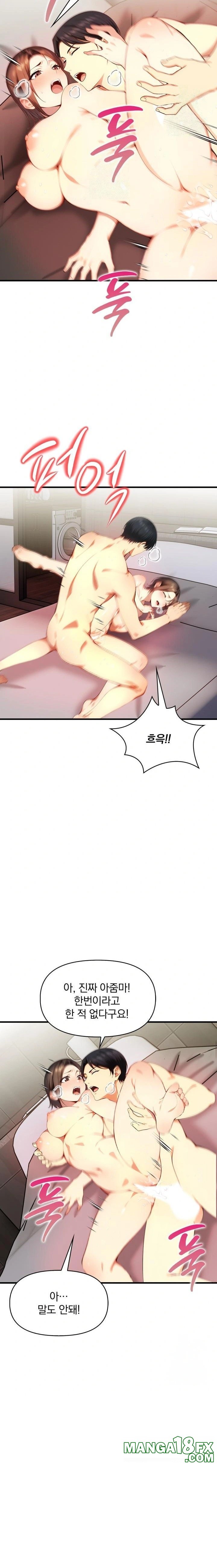 I’m Giving Myself to My Son’s Friend Raw - Chapter 2 Page 8