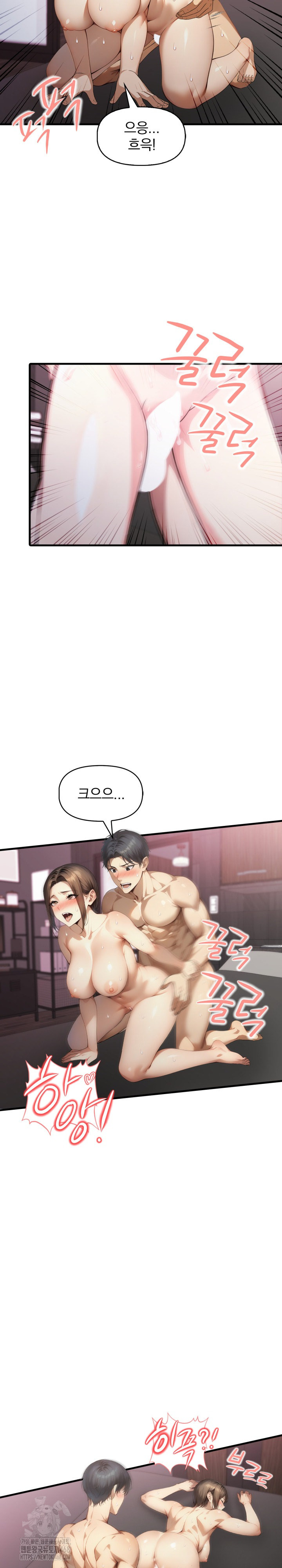 I’m Giving Myself to My Son’s Friend Raw - Chapter 23 Page 20