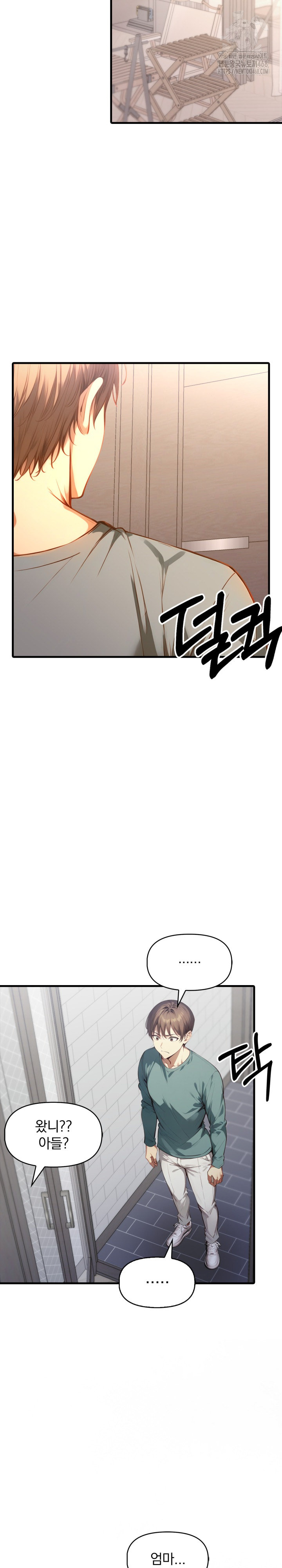 I’m Giving Myself to My Son’s Friend Raw - Chapter 23 Page 23