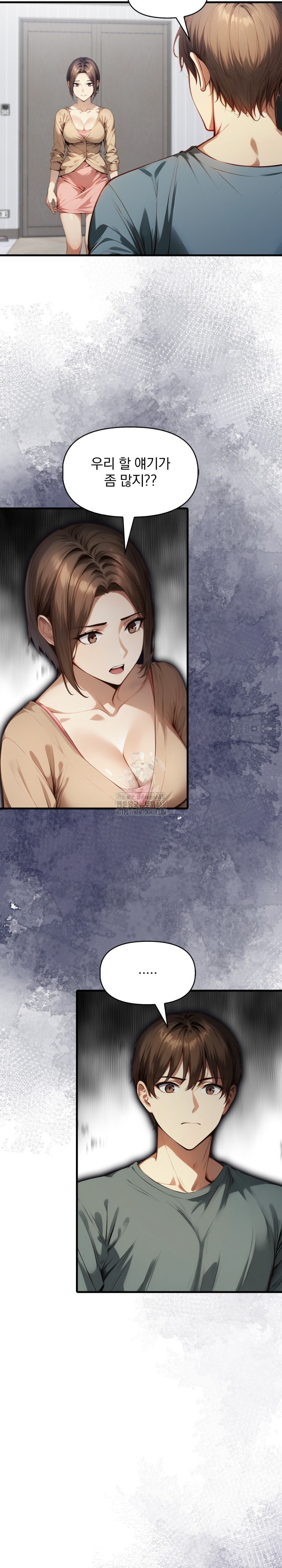 I’m Giving Myself to My Son’s Friend Raw - Chapter 23 Page 24