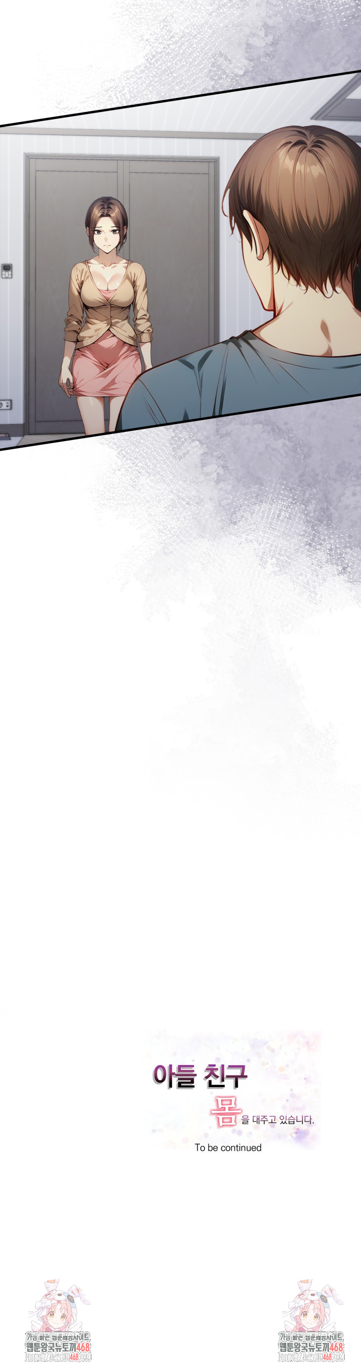 I’m Giving Myself to My Son’s Friend Raw - Chapter 23 Page 25