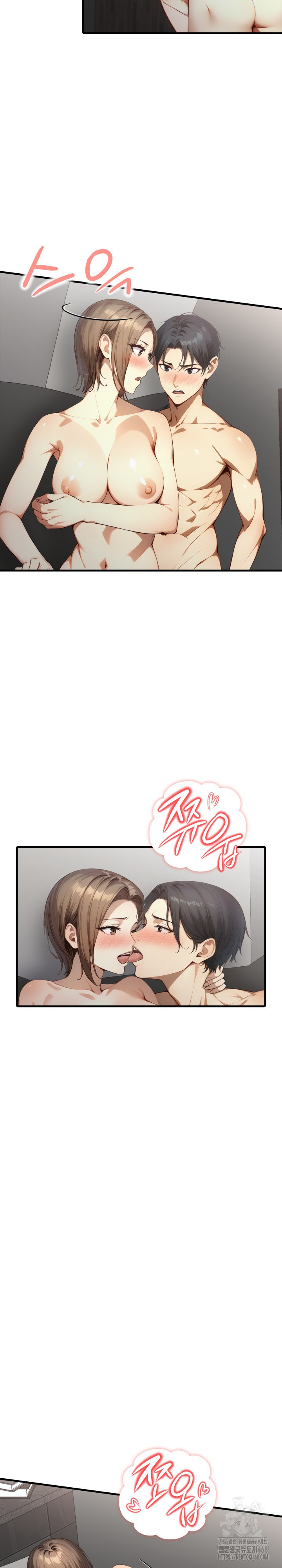 I’m Giving Myself to My Son’s Friend Raw - Chapter 23 Page 7