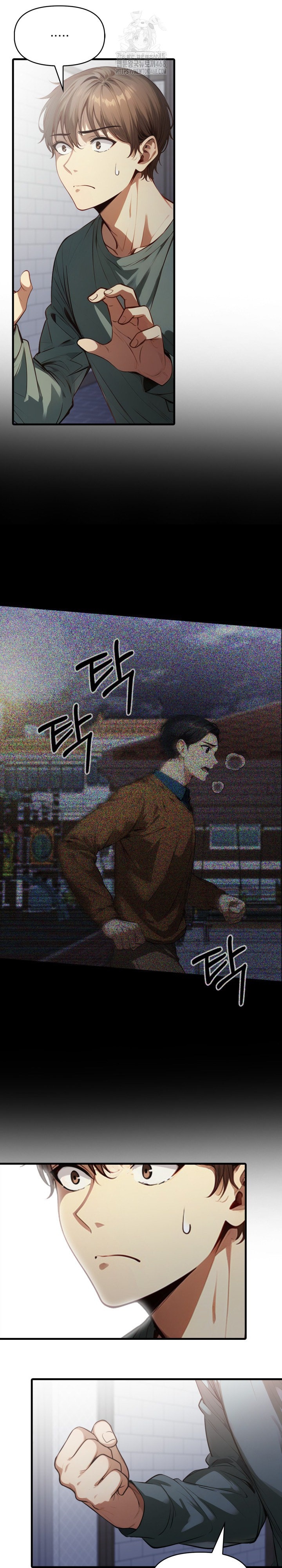 I’m Giving Myself to My Son’s Friend Raw - Chapter 24 Page 12