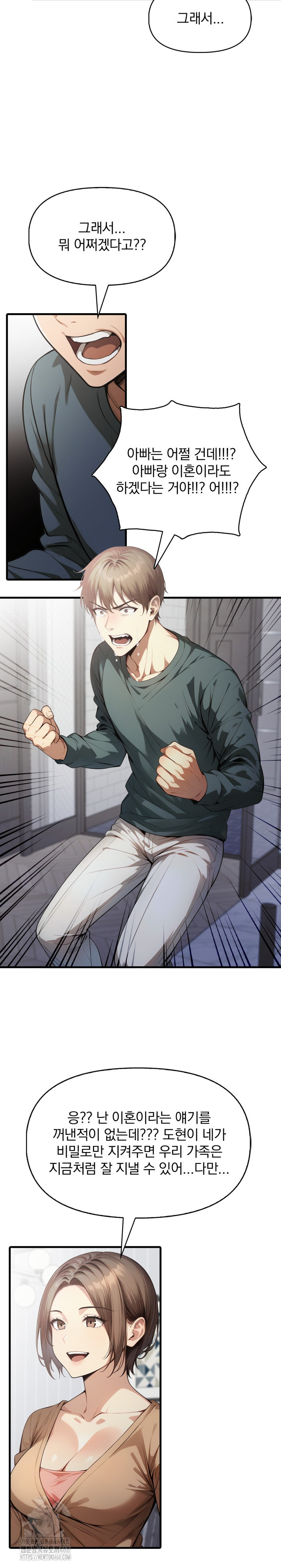 I’m Giving Myself to My Son’s Friend Raw - Chapter 24 Page 13