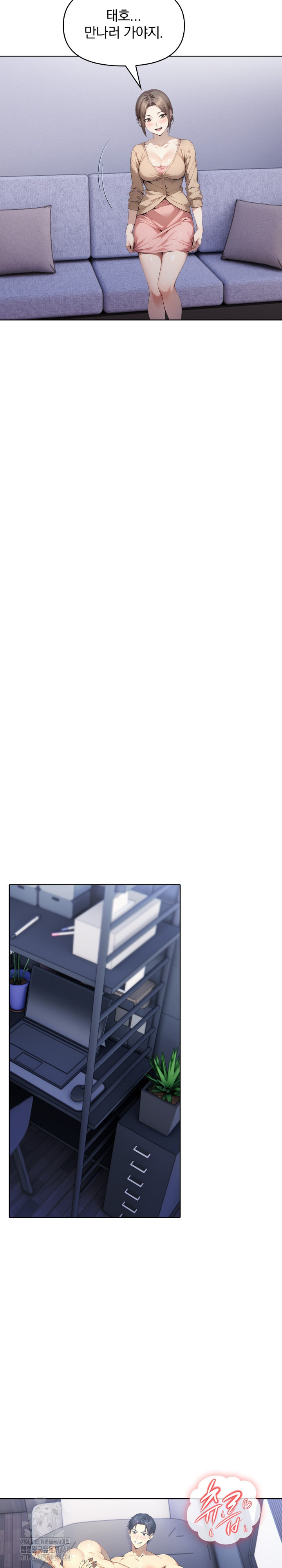 I’m Giving Myself to My Son’s Friend Raw - Chapter 24 Page 18