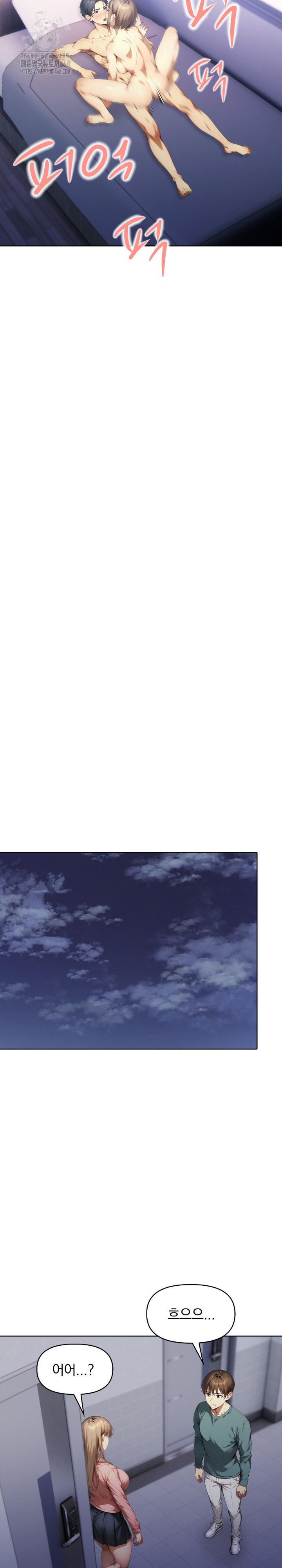 I’m Giving Myself to My Son’s Friend Raw - Chapter 24 Page 22