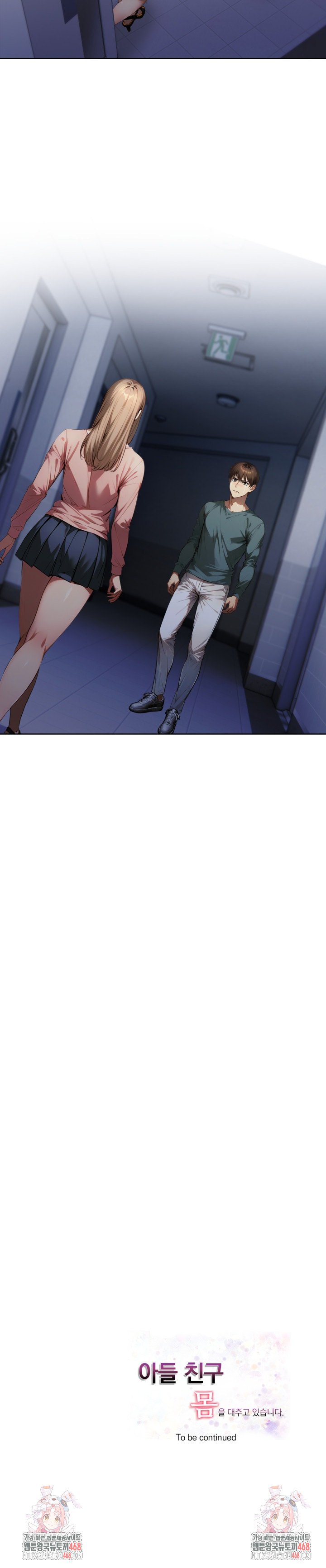 I’m Giving Myself to My Son’s Friend Raw - Chapter 24 Page 23