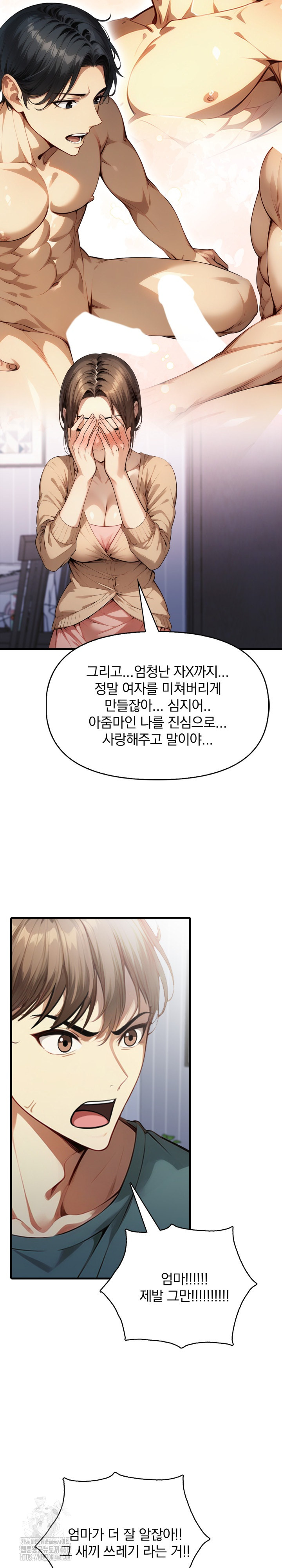 I’m Giving Myself to My Son’s Friend Raw - Chapter 24 Page 9