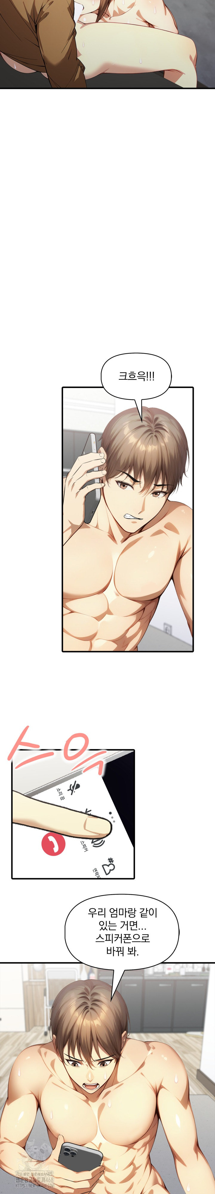 I’m Giving Myself to My Son’s Friend Raw - Chapter 25 Page 13