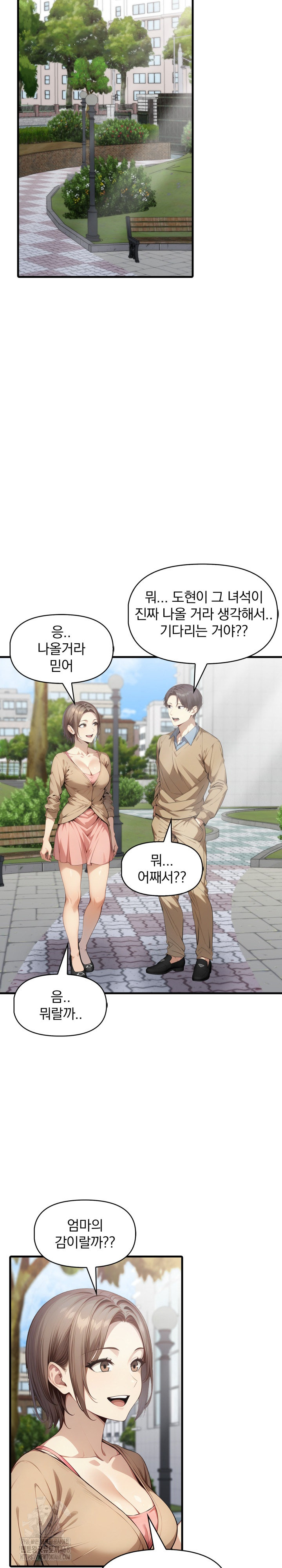 I’m Giving Myself to My Son’s Friend Raw - Chapter 25 Page 20