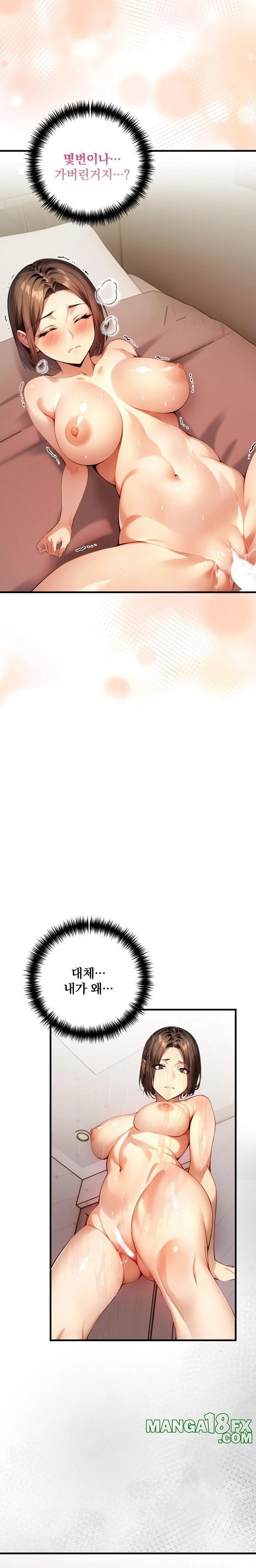 I’m Giving Myself to My Son’s Friend Raw - Chapter 3 Page 6