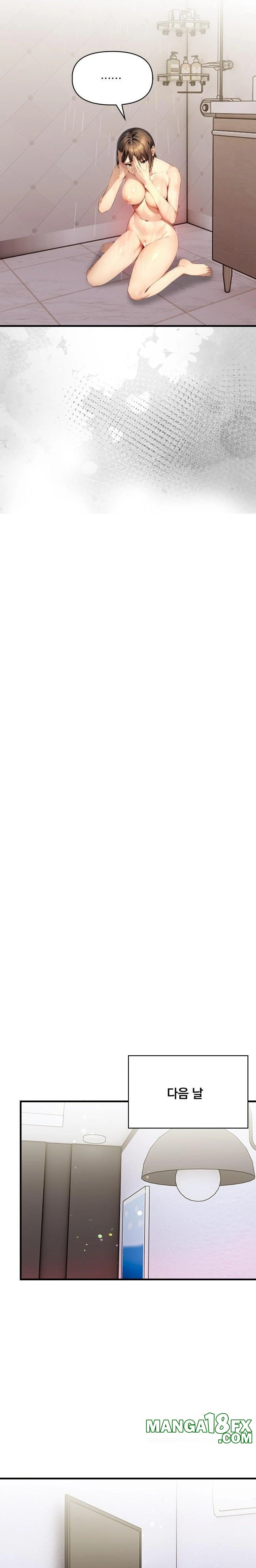 I’m Giving Myself to My Son’s Friend Raw - Chapter 3 Page 7