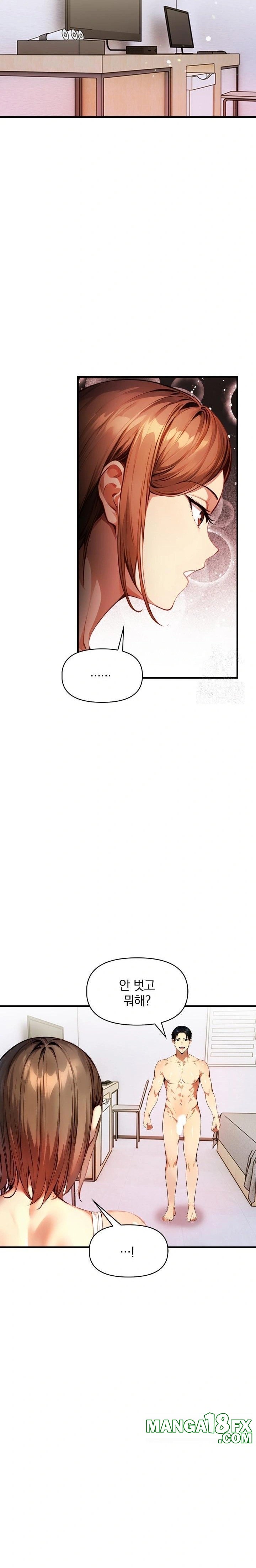 I’m Giving Myself to My Son’s Friend Raw - Chapter 3 Page 8