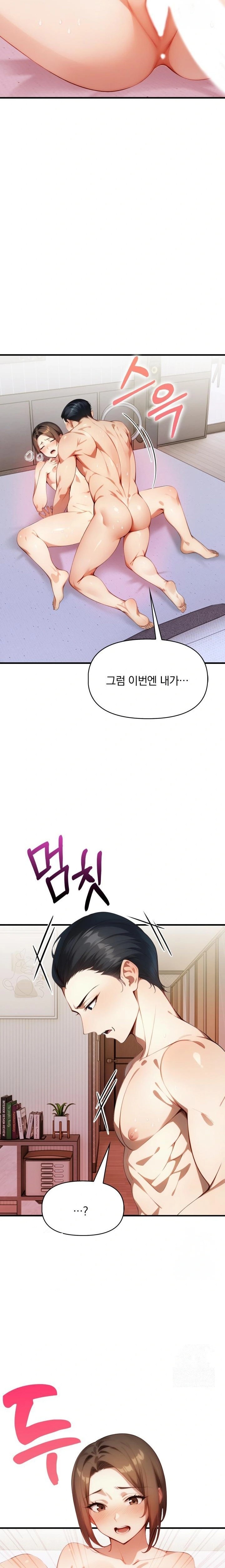 I’m Giving Myself to My Son’s Friend Raw - Chapter 4 Page 10