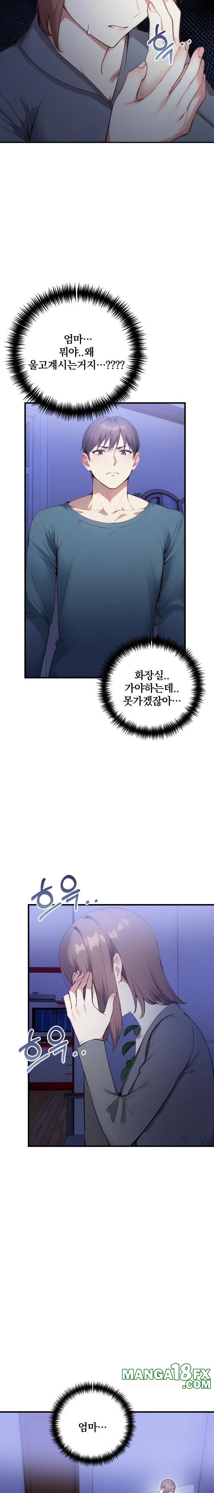 I’m Giving Myself to My Son’s Friend Raw - Chapter 4 Page 16