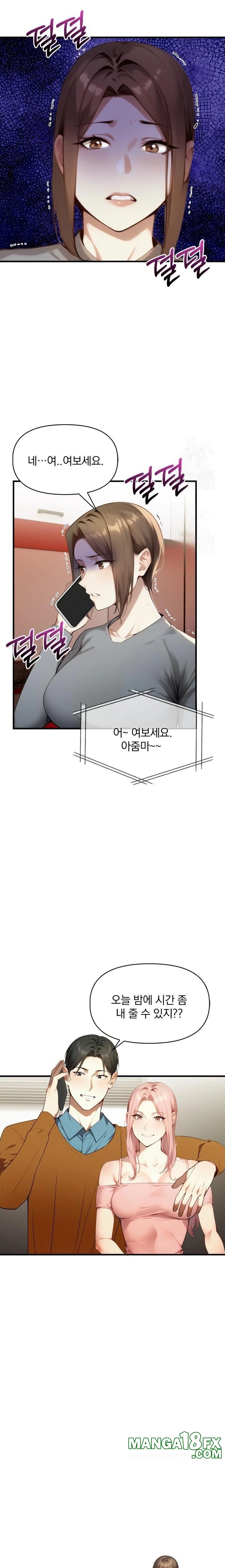 I’m Giving Myself to My Son’s Friend Raw - Chapter 4 Page 22