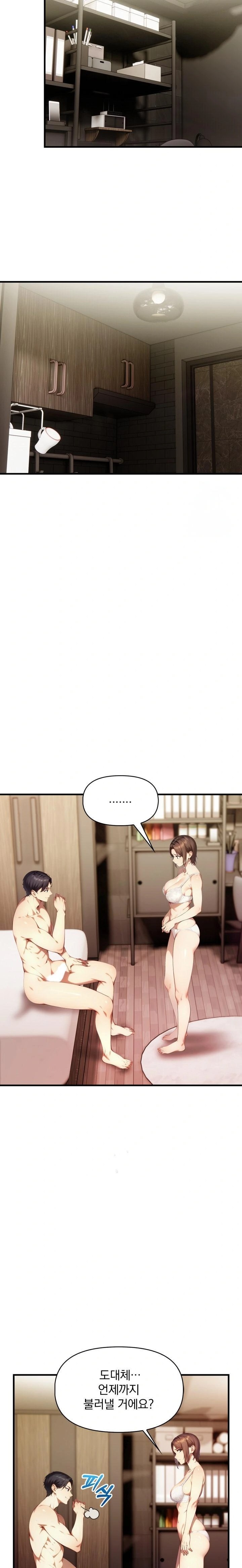 I’m Giving Myself to My Son’s Friend Raw - Chapter 5 Page 13