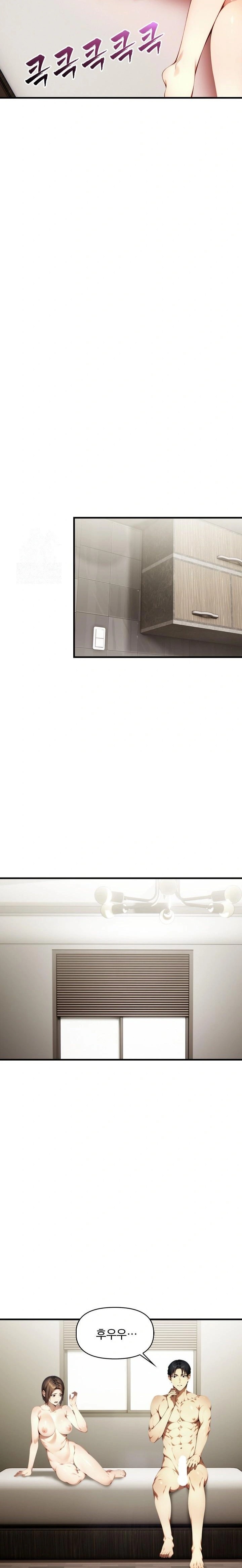 I’m Giving Myself to My Son’s Friend Raw - Chapter 5 Page 20