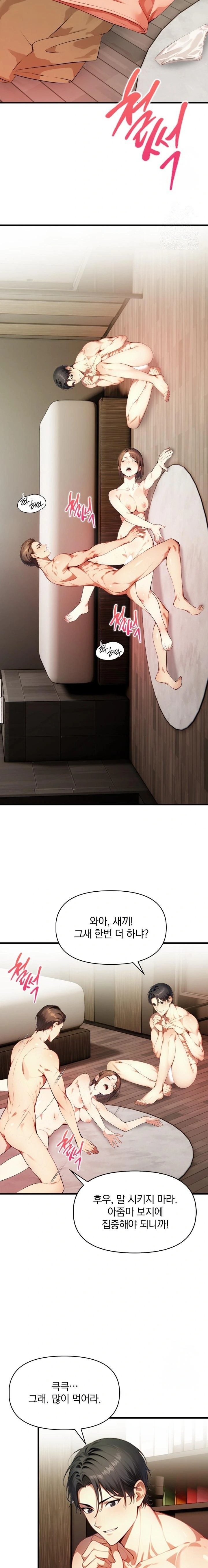 I’m Giving Myself to My Son’s Friend Raw - Chapter 6 Page 10