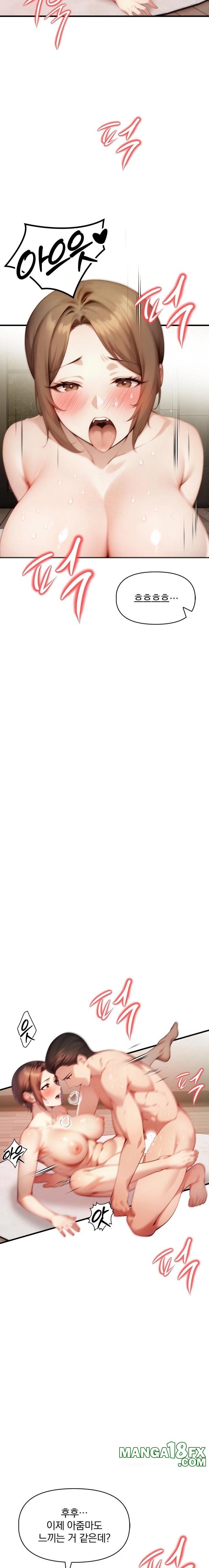 I’m Giving Myself to My Son’s Friend Raw - Chapter 6 Page 14