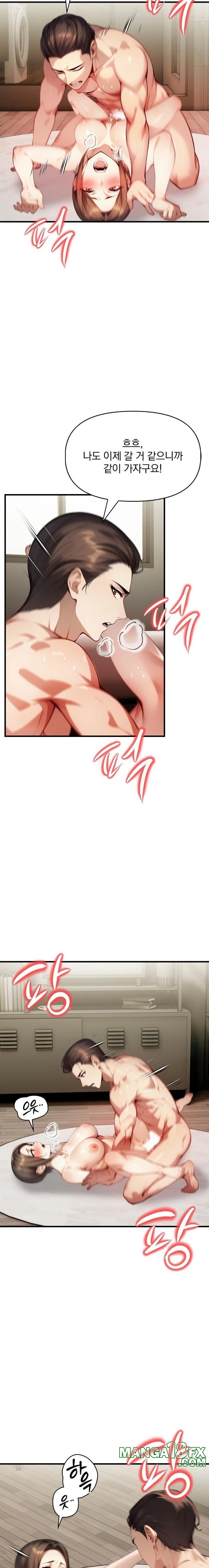 I’m Giving Myself to My Son’s Friend Raw - Chapter 6 Page 15