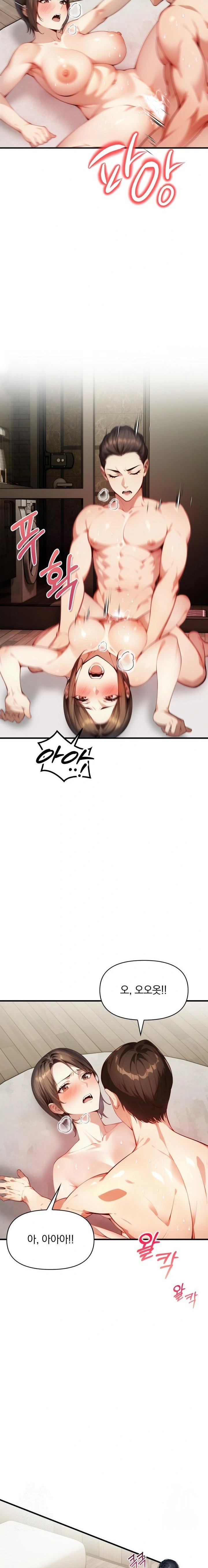 I’m Giving Myself to My Son’s Friend Raw - Chapter 6 Page 16