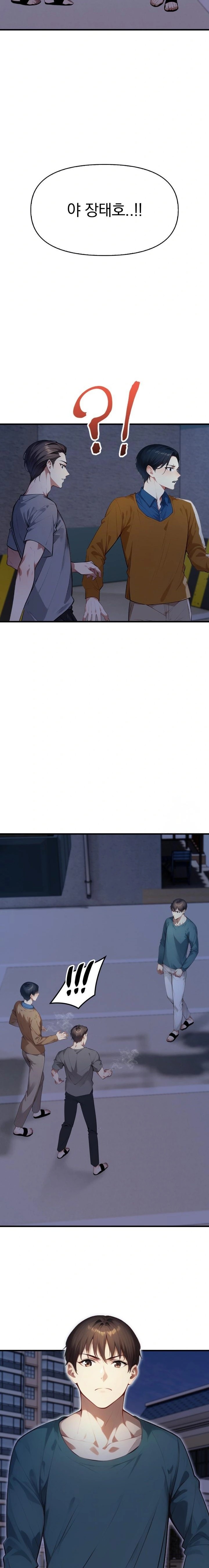 I’m Giving Myself to My Son’s Friend Raw - Chapter 6 Page 21