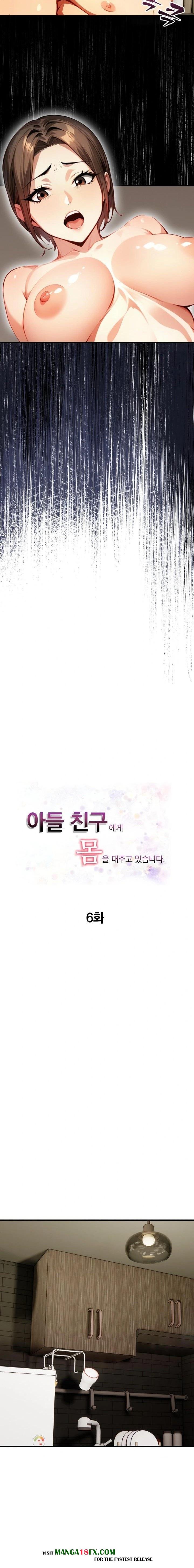 I’m Giving Myself to My Son’s Friend Raw - Chapter 6 Page 3