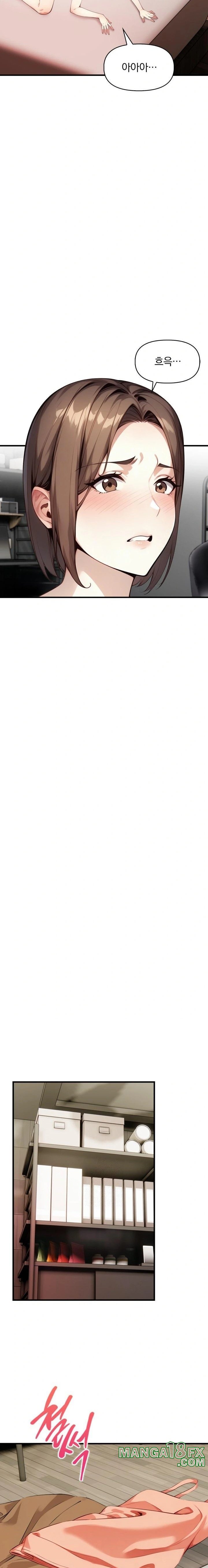 I’m Giving Myself to My Son’s Friend Raw - Chapter 6 Page 9