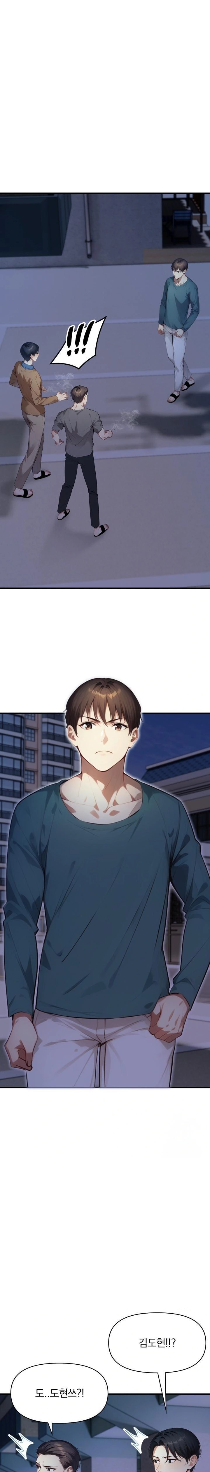 I’m Giving Myself to My Son’s Friend Raw - Chapter 7 Page 1